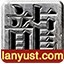 蓝羽神途