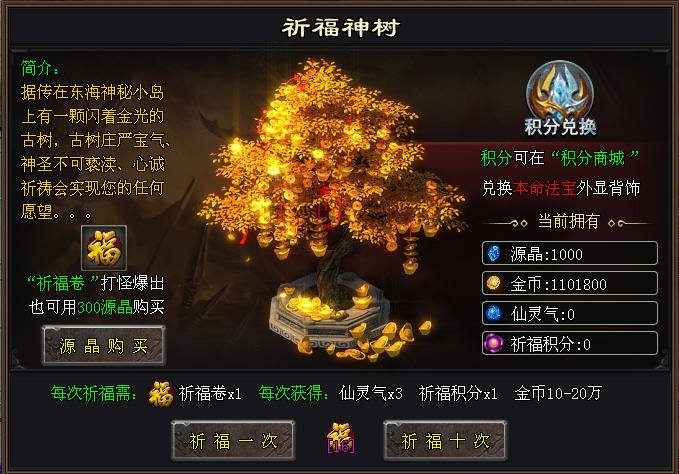 炮王神途