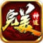 完美神途