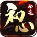 初心神途