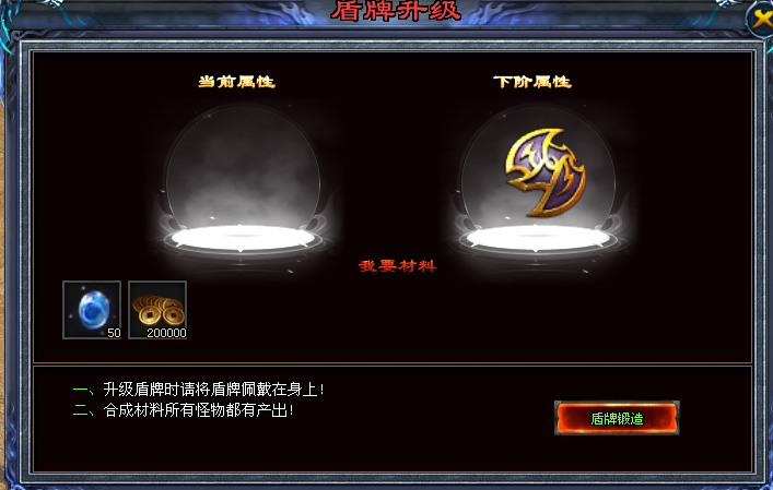 3355神途