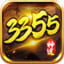 3355神途