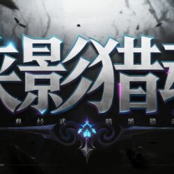 侠影猎魂:以魂卡与涅槃为核心,构筑个人战斗流派的深度神途版本